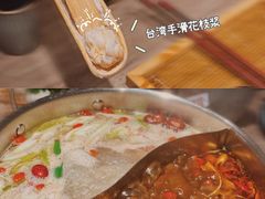-老鼎旺安格斯牛肉火锅(衡艺广场店)