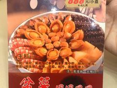 -东方印象大酒楼(拱北店)