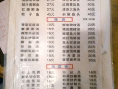 -聂记粤菜馆(鼓西路店)
