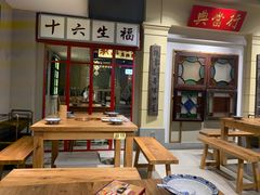 门面-十六蒲(桂林路店)