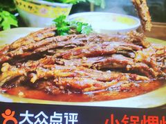 -芦月轩羊蝎子(北蜂窝店)