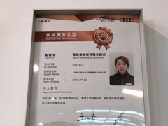 -上海西上海奥杰奥迪汽车销售有限公司(真如店)