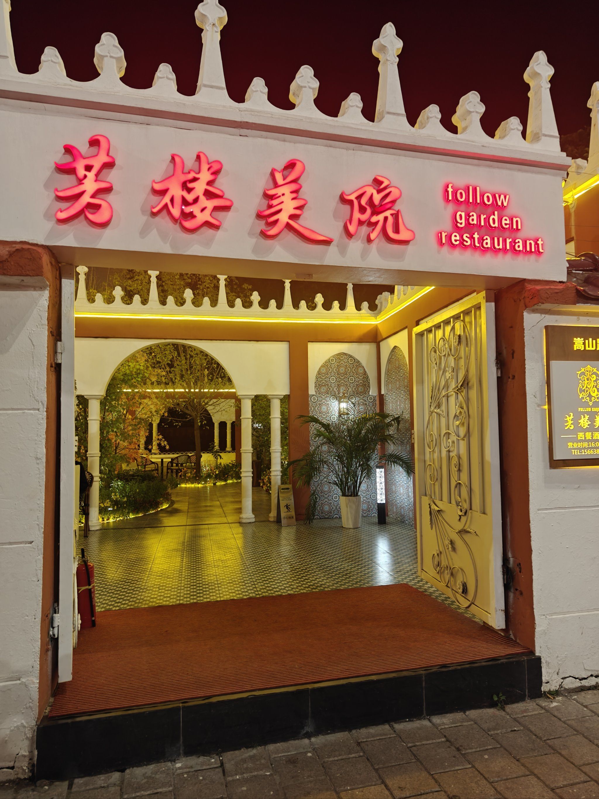 芳楼系的店每家都好有感觉
装修都非常