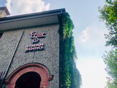 -思南书局(复兴中路店)