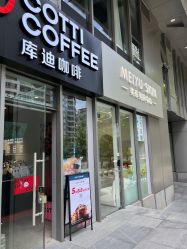 -美愈美肤MEIYU SKIN