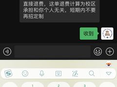 -王森咖啡西点烘焙培训(上海名厨中心店)