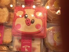 小猪蛋糕-美喆西饼(广州南站店)