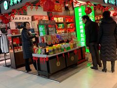 -北京华联购物中心(天通苑店)