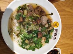 -黔真牛原汤牛肉粉