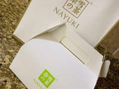-奈雪的茶(天河城店)