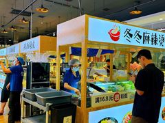 -盒马鲜生(岭南新世界店)