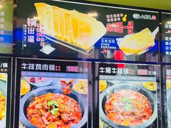 -山里屯铁锅炖·东北菜(康桥店)