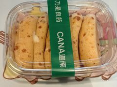 -迦南(杭州东站万象汇店)