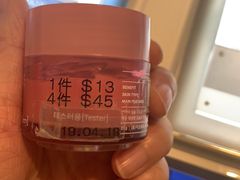 -新罗免税店(首尔总店)