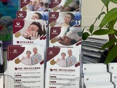 -雅悦齿科(顾村公园店)
