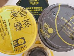 半熟蛋糕珍珠牛奶茶-快乐柠檬happylemon(印象城店)