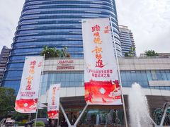 -顺德美的万豪酒店-万豪中餐厅