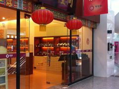 -内联升(世纪金源购物中心店)