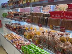 -味多美蛋糕(双安店)