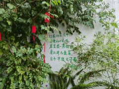 -懒人盐府人家·自贡大麻鱼(安贞店)