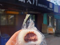 -南大门韩国米糕(公滨路店)