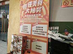 -长湘居(数码大厦店)