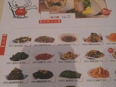菜单-柏记水饺(哈西万达店)