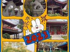 -堤角公园