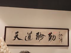 -孔乙己酒家(虹桥路店)