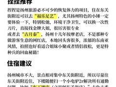 -陈记菜馆·非遗淮扬菜(东关街教场店)