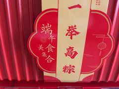 -全聚德烤鸭店(马家堡店)
