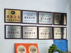 -小谭豆花(西大街店)