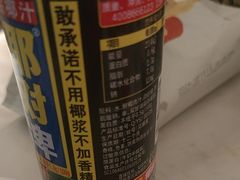 -海玥荟海鲜姿造自助餐厅(欧罗巴广场店)