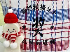 -红星前进面包牛奶公司(五道口购物中心店)
