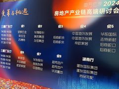 -深圳福田香格里拉大酒店