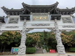 -云龙山