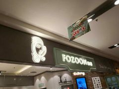 门面-法颂(金元宝于家堡购物中心店)