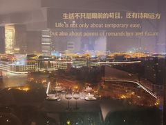 -烛影拾光观景餐厅·创意菜·摄影·小提琴(大唐不夜城店)