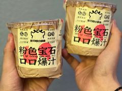 -茶力的小怪兽(梅林卓悦汇店)