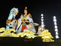 -武汉园博园(武汉自然博物馆)