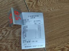 -健民肥肠(颐和家园店)