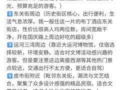 -袁记原味老鹅(梅岭店)