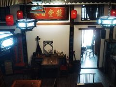 -道南書院·私房菜·早午茶·茶馆