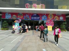-万达广场(福州金融街店)