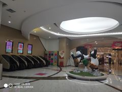 -中都影城(人人乐店)