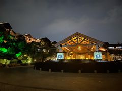 -浙江安吉JW万豪酒店