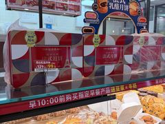 -味多美蛋糕(西安门店)