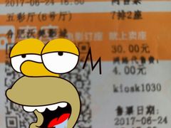 -沃美影城蜀山万象汇店(WMX巨幕)