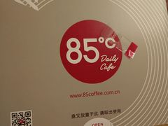 -85度C(无锡利华广场店)