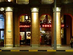 -申德勒加油站西餐厅Schindlers Tankstelle(上海外滩店)